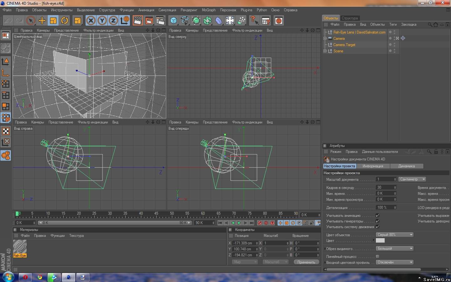 cinema 4d r12